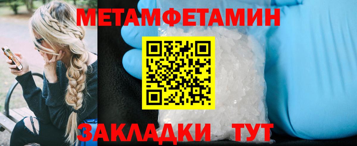 Amphetamine 97% Майский
