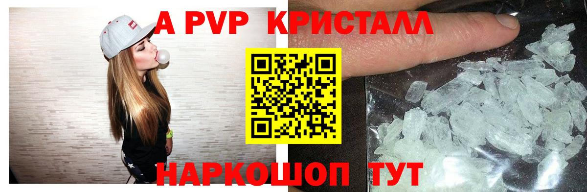 Майский  Alpha-PVP СК  A PVP СК  Вход с VPN 