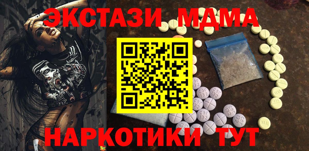 ЭКСТАЗИ бентли Майский