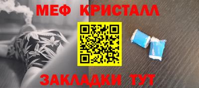 метадон Жуковский