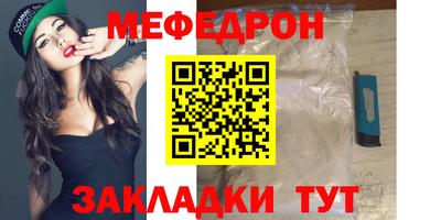 метадон Жуковский