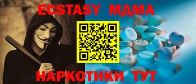метадон Жуковский