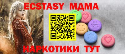 MDMA Заводоуковск
