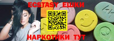 метадон Жуковский