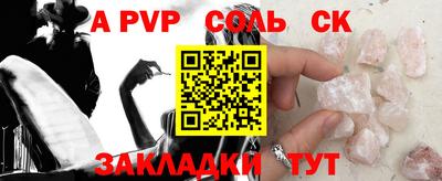 метадон Жуковский
