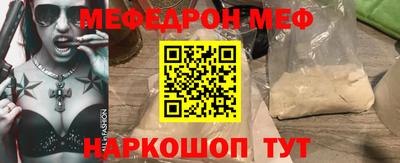 прущий лед Изобильный
