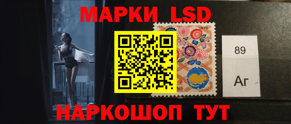 Лсд 25 экстази кислота  Лсд 25 экстази ecstasy  Майский  Вход с VPN 