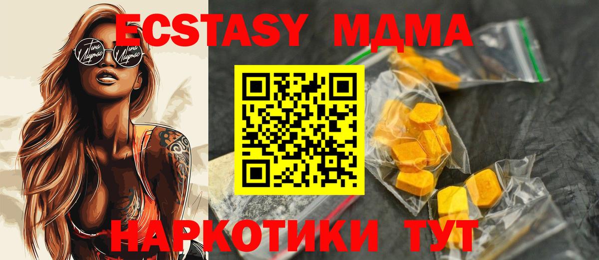 МДМА VHQ Майский