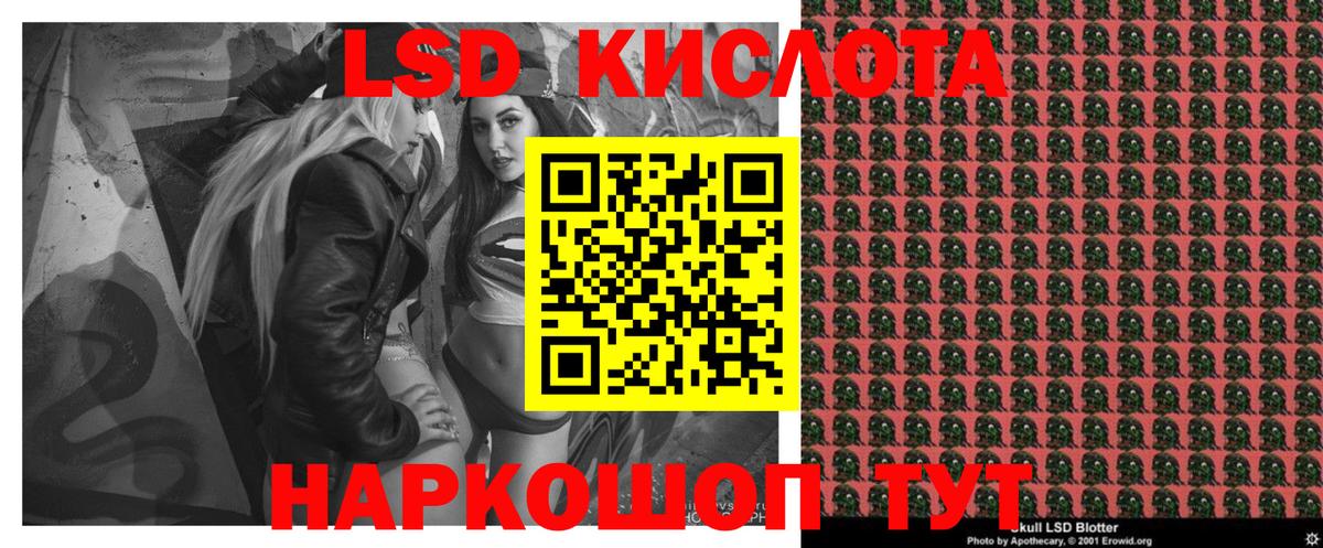 Майский  Марки 25I-NBOMe 1,5мг  Вход с VPN 