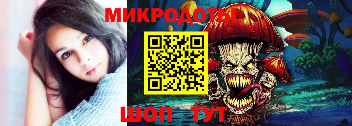 Псилоцибиновые грибы мухоморы  Псилоцибиновые грибы MAGIC MUSHROOMS  Майский  цены наркотик  Вход с VPN 