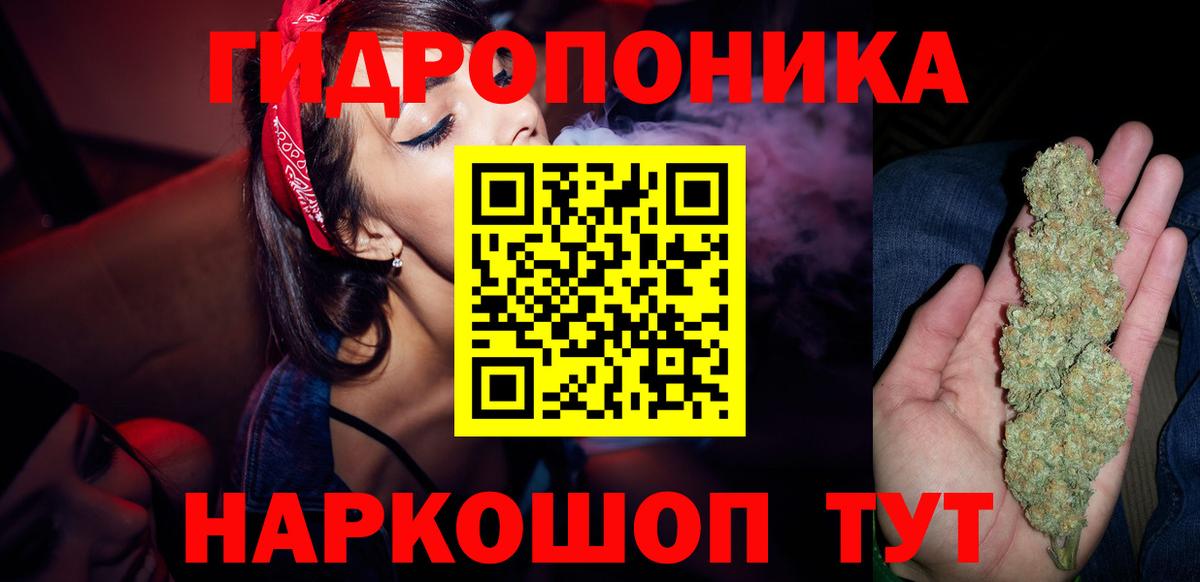 Майский  Каннабис индика  Конопля марихуана  Шишки марихуана Amnesia  Вход с VPN 