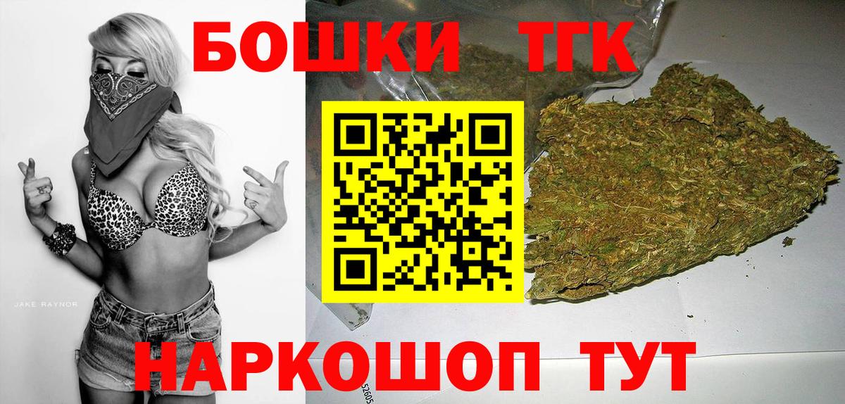 Каннабис план Майский